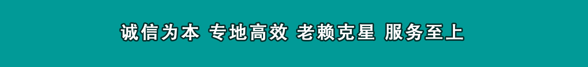 全椒催收公司